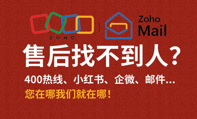 企业邮箱选择对比_Outlook邮箱国内使用问题_商务往来邮件