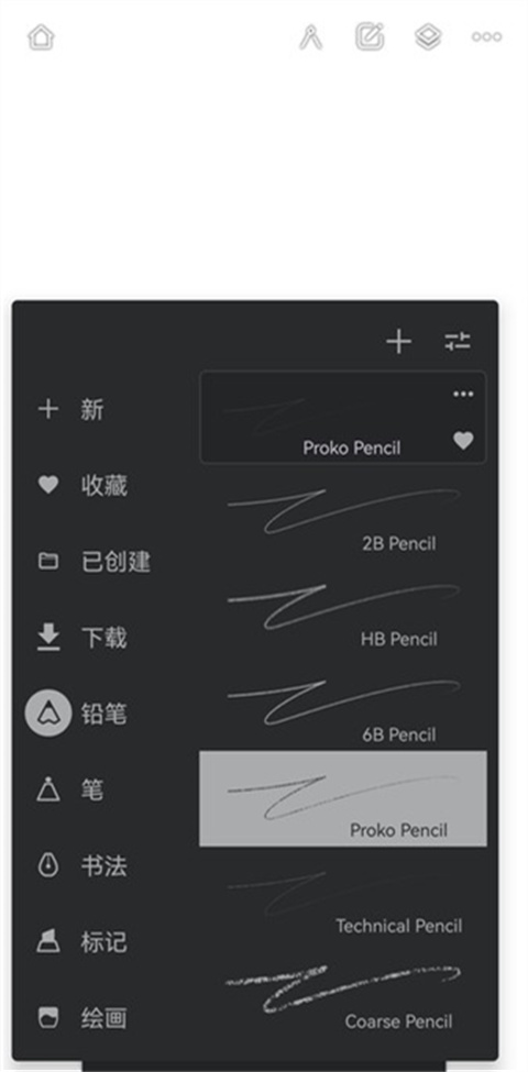 在手机上画画用啥软件_手机绘画软件功能介绍_无限绘画painter中文版