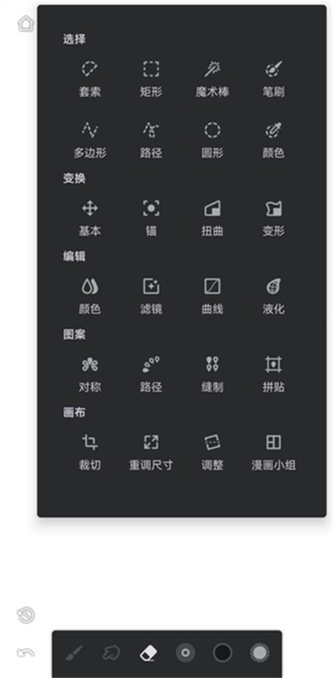 无限绘画painter中文版_在手机上画画用啥软件_手机绘画软件功能介绍
