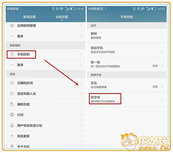 荣耀4C 畅玩4C 这么多的小技巧，你确定你都会吗？