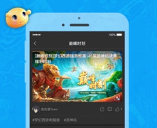 网易cc直播app