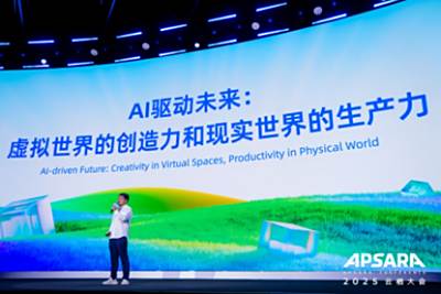 网易胡志鹏云栖大会演讲：AI激活《逆水寒》百亿级创作生态