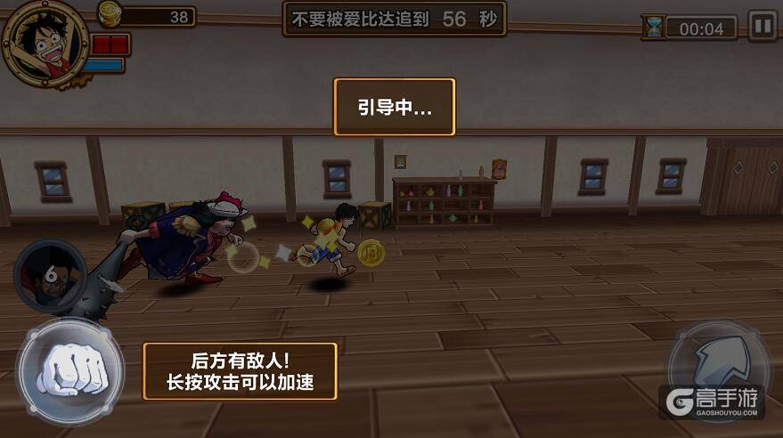 冲吧航海王