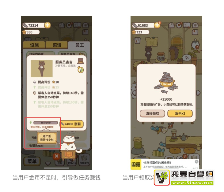 京东出品！电商游戏交互小白的不完全避坑指南