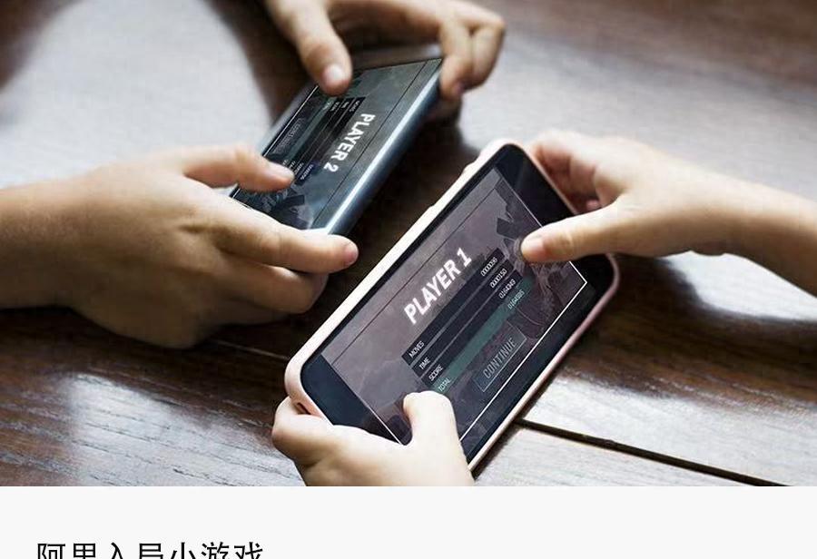 熠点互动电商变现_阿里小游戏平台_游戏专题 电商专题