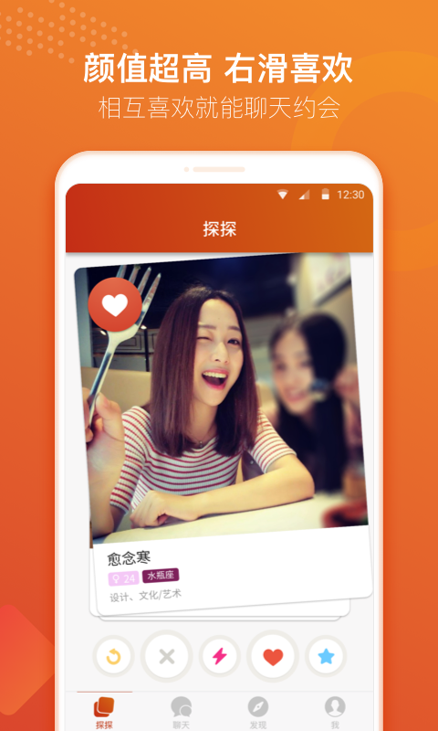 kiayun手机版登录入口 同城聊天软件_不用充值的免费同城聊天软件