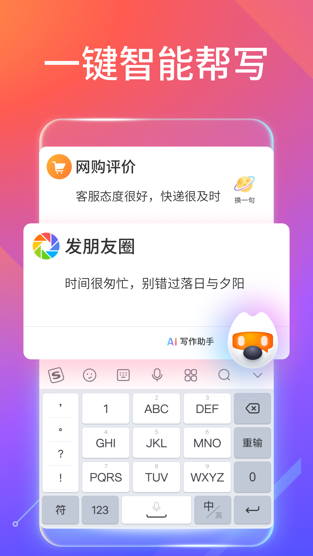 kiayun手机版登录入口 搜狗输入法怎么设置按下键选择字？解锁高效输入技巧