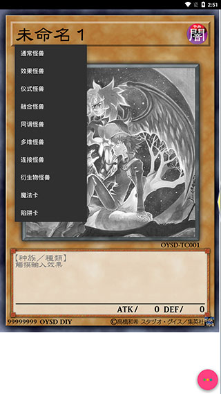 kiayun手机版登录入口 游戏王卡牌制作器