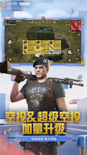 盗版吃鸡模拟器手机版_和平精英百人吃鸡玩法_和平精英虚幻4引擎