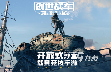 必玩的吃鸡游戏有没有 2025耐玩的吃鸡游戏大全