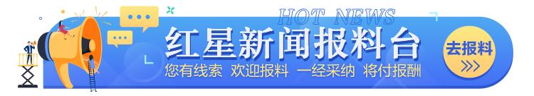 成都巨雌光萤_萤火虫的图片大全大图_巨型萤火虫体长5厘米