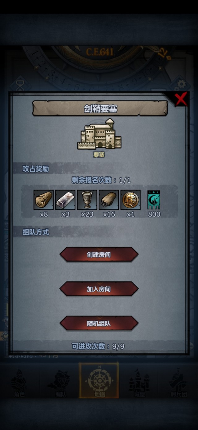 手机类似骑砍游戏体验_高自由度策略RPG游戏推荐_高自由度手机游戏