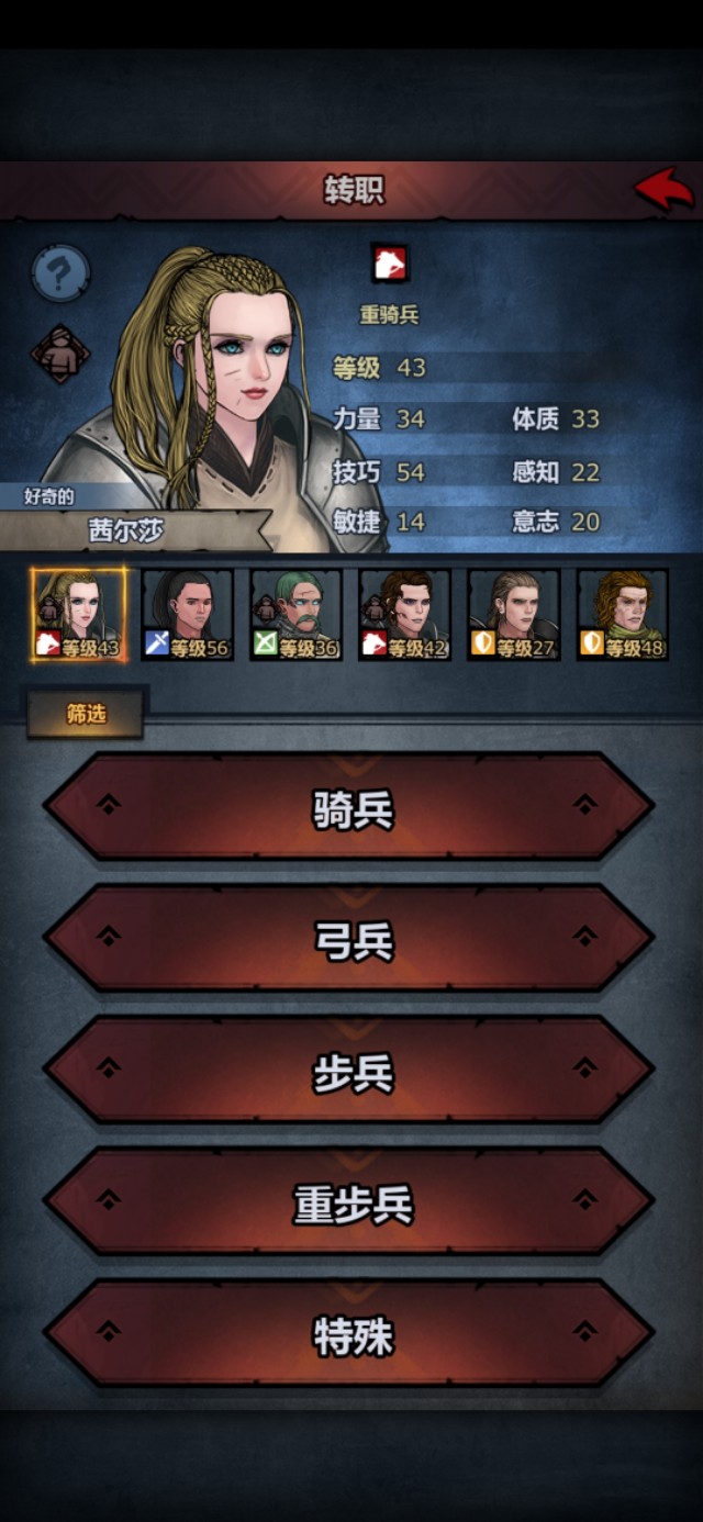 手机类似骑砍游戏体验_高自由度手机游戏_高自由度策略RPG游戏推荐