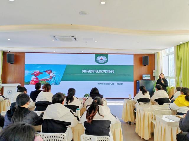 剑阁县鼓楼幼儿园 幸福园丁 成长行动_外出学习 班务亮点 自主游戏分享_幼儿园游戏专题总结