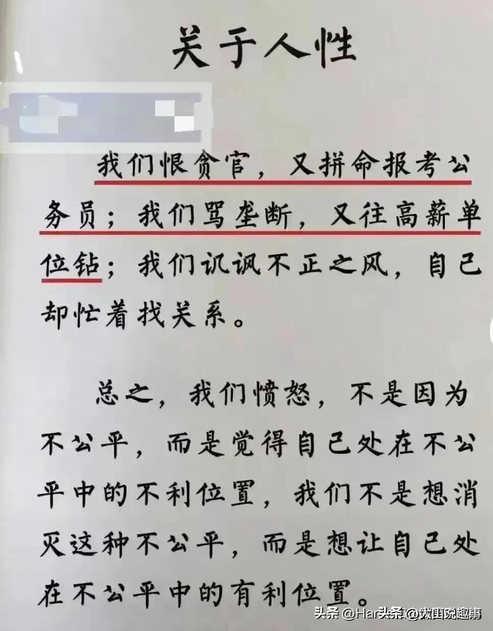 人脉机会传递方式_人脉资源共享本质_人脉txt全集下载