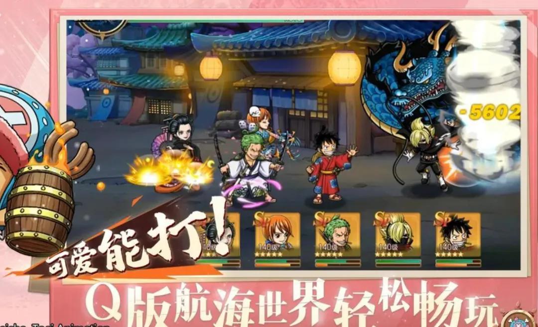 海贼王壮志雄心手游评分排名_魔方海贼手游美工评价_海贼王专题游戏