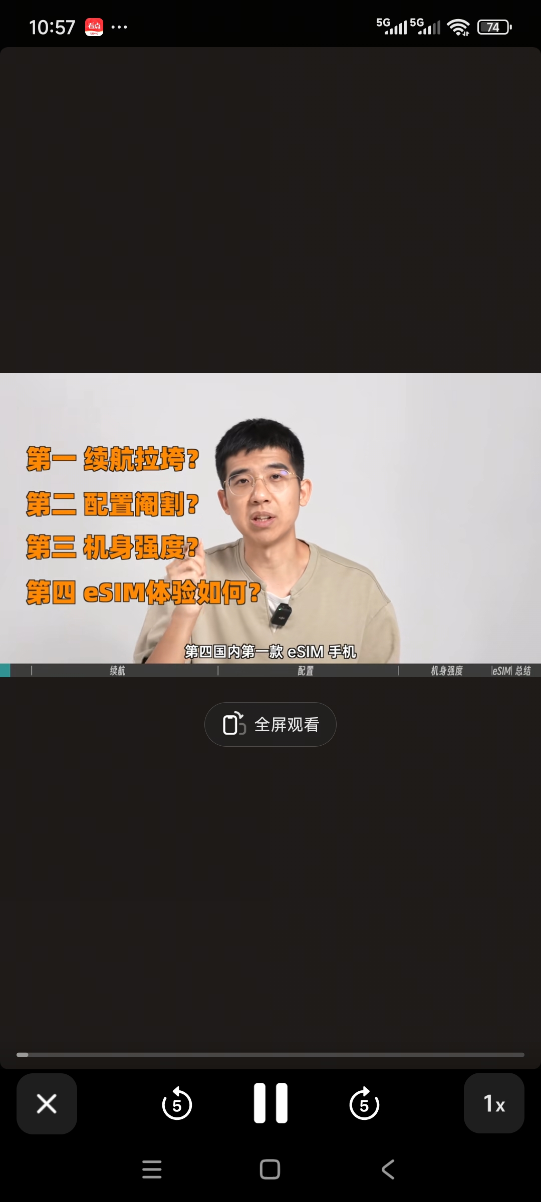 苹果手机上好玩的游戏_iPhone17基础版选购指南_iPhone17 Air轻薄手感评测