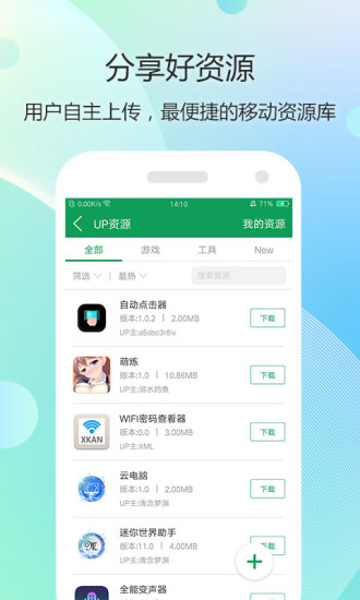 7732游戏盒子
