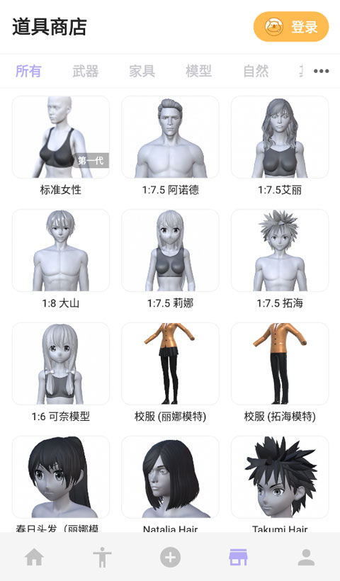 魔法人形师丰富模型资源_大魔法师都市游下载abc_魔法人形师2025最新版下载