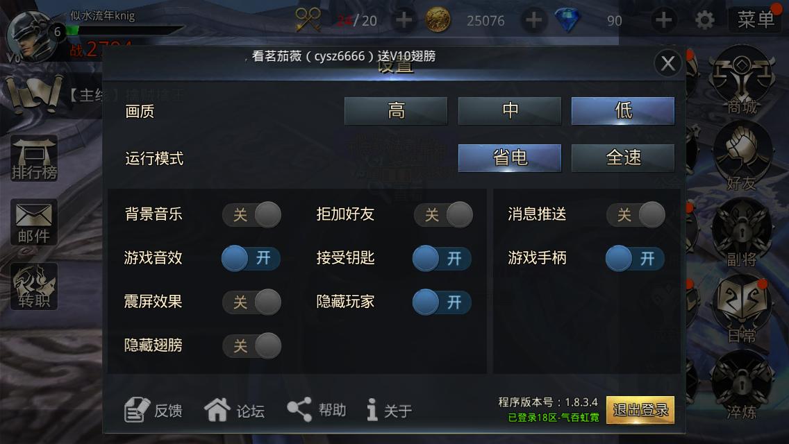 魂斗罗 手柄玩_手机游戏手柄推荐_handjoy超薄智能游戏手柄