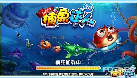 捕鱼达人3D公测活动_腾讯3D捕鱼手游福利_画面好的3d网页游戏