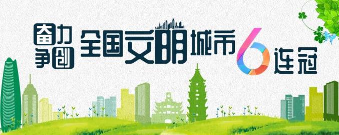 开·云app体育登录入口 宁波日报头版关注！北仑数字经济迎风而舞