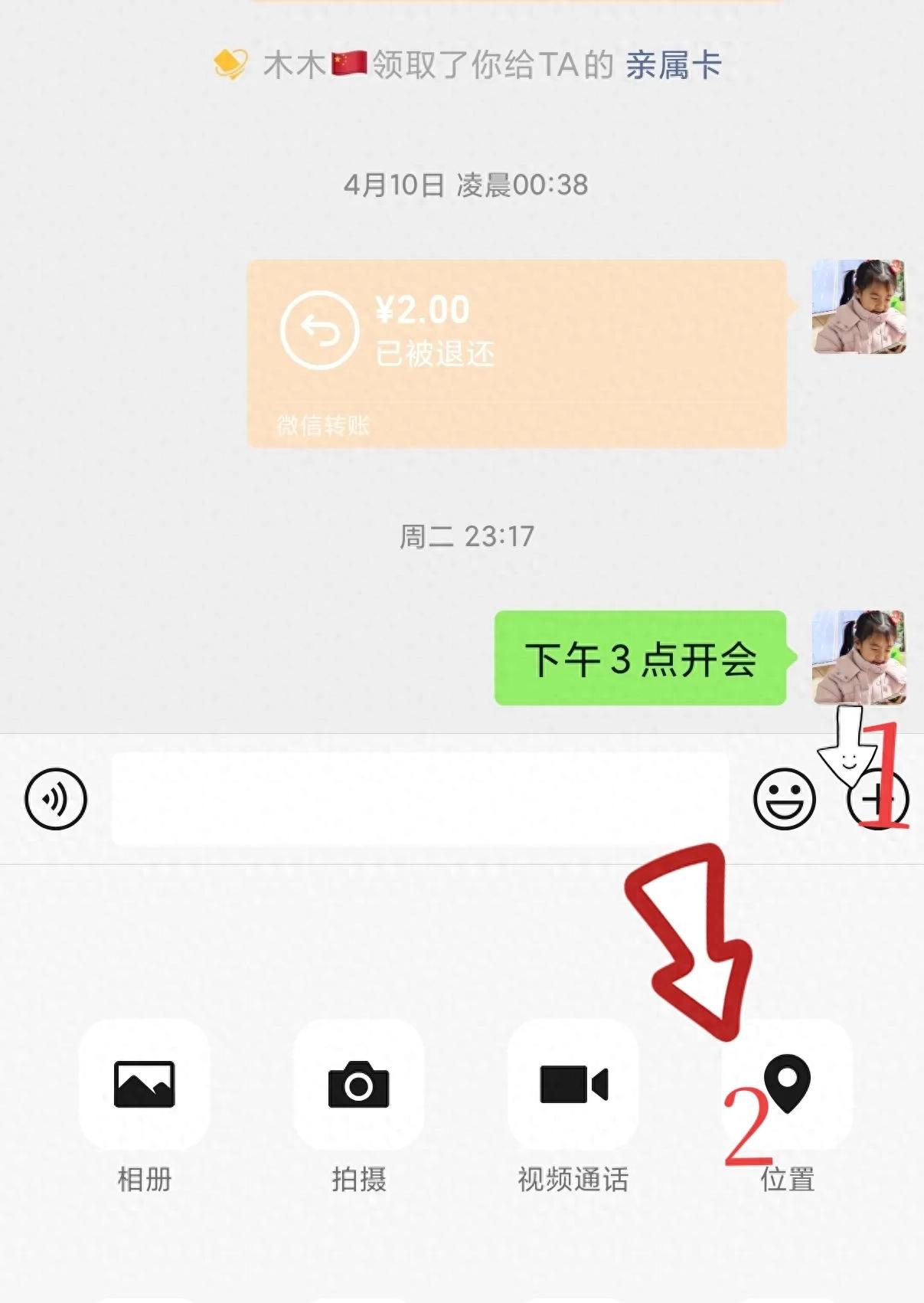 kiayun手机版登录打开即玩v1011.玩看我最新关网.中国 微信查找定位功能全攻略！手把手教你找人、共享位置、收藏常用地点