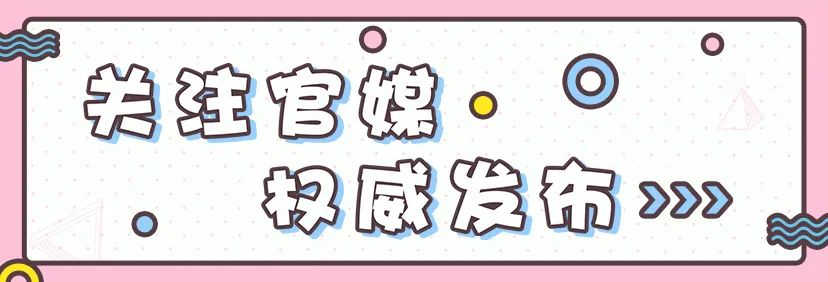 河南本土新增1例！5地调整为中风险地区！1名无症状感染者和8名密接者活动轨迹公布！