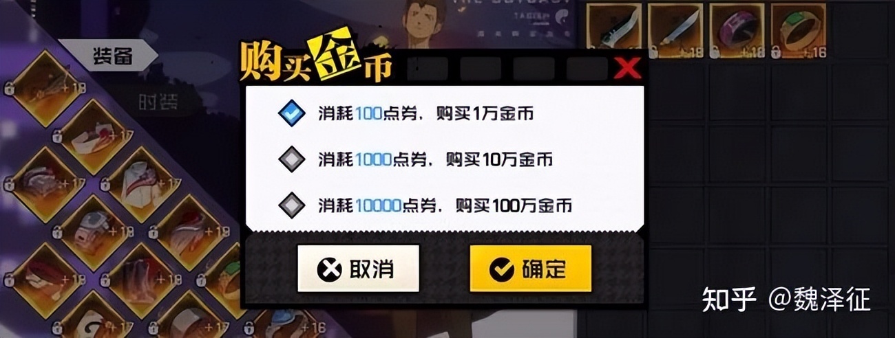 移动端游戏界面设计流程_游戏网页专题页面设计_系统策划视角游戏交互理论
