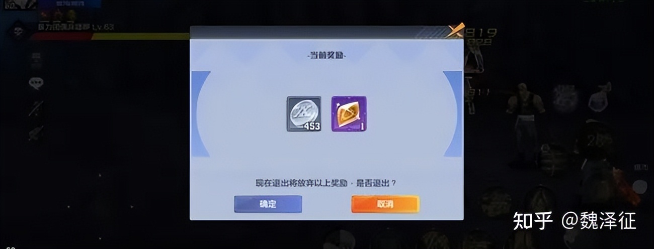 移动端游戏界面设计流程_系统策划视角游戏交互理论_游戏网页专题页面设计