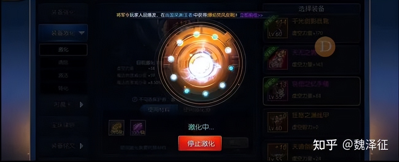 游戏网页专题页面设计_移动端游戏界面设计流程_系统策划视角游戏交互理论