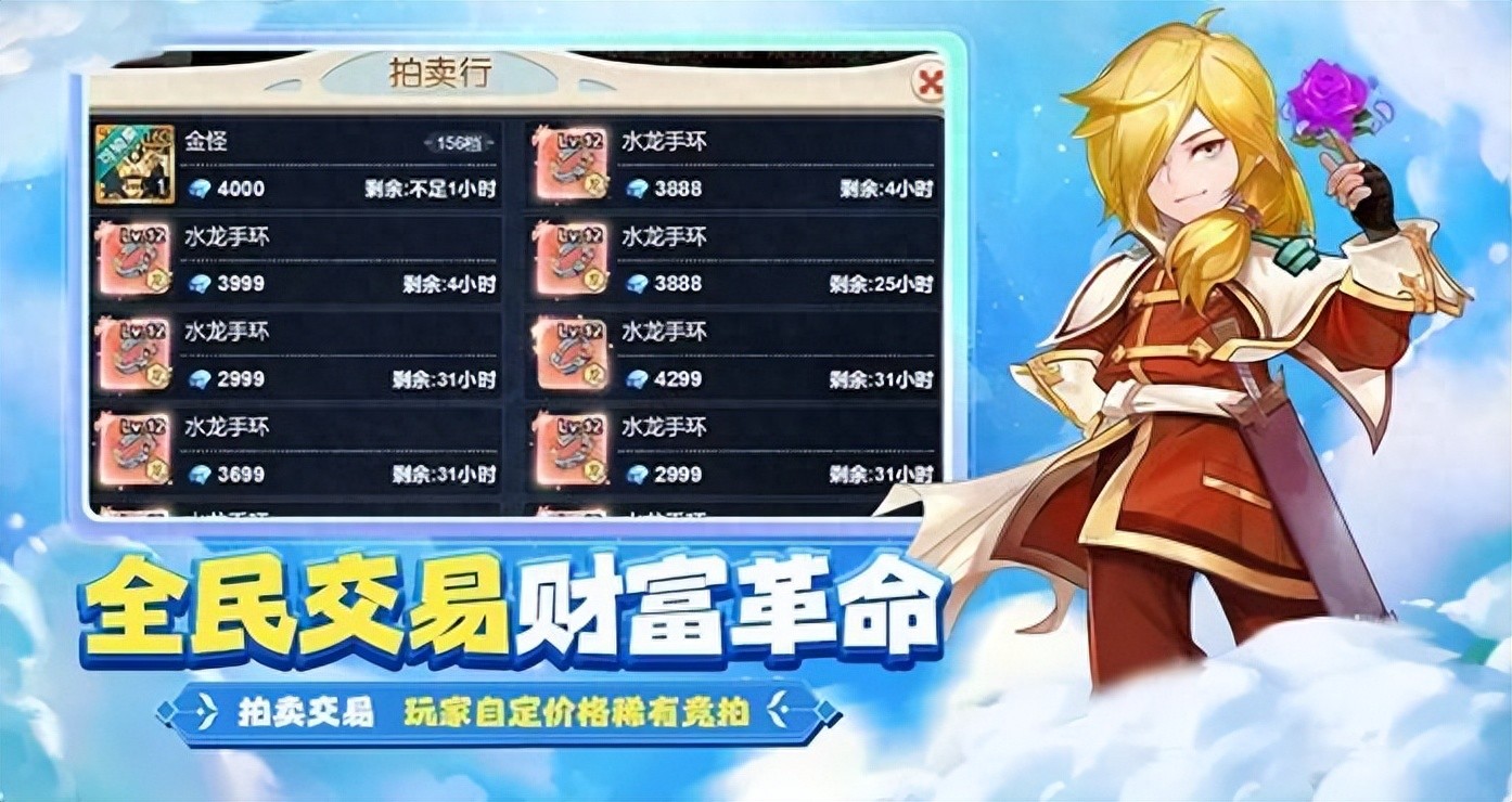 魔力宝贝手游十宠版攻略_魔力宝贝有安卓单机版吗_魔力宝贝手游宠物搭配技巧
