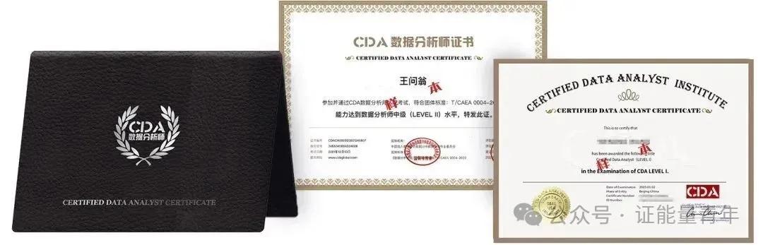 统计学应用生活例子_CDA数据分析师就业方向_数理统计学CDA数据分析师证书