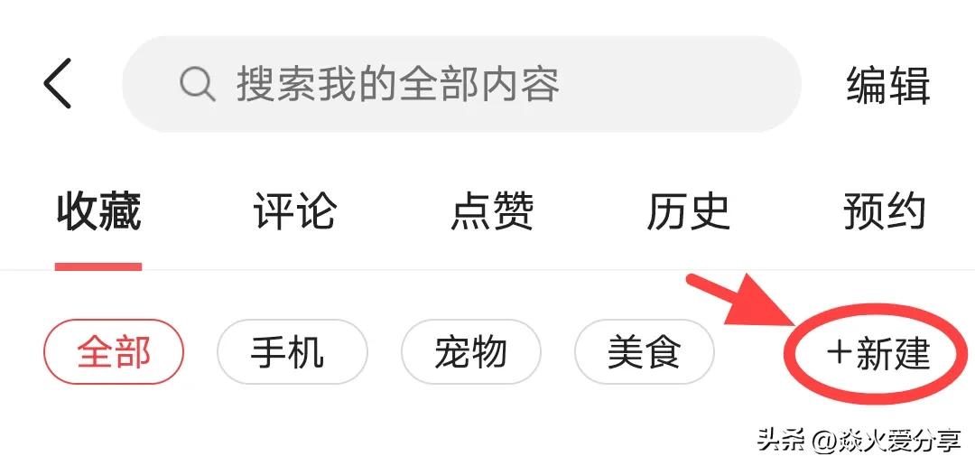 头条隐藏功能_自动阅读功能_手机老是弹出新闻头条