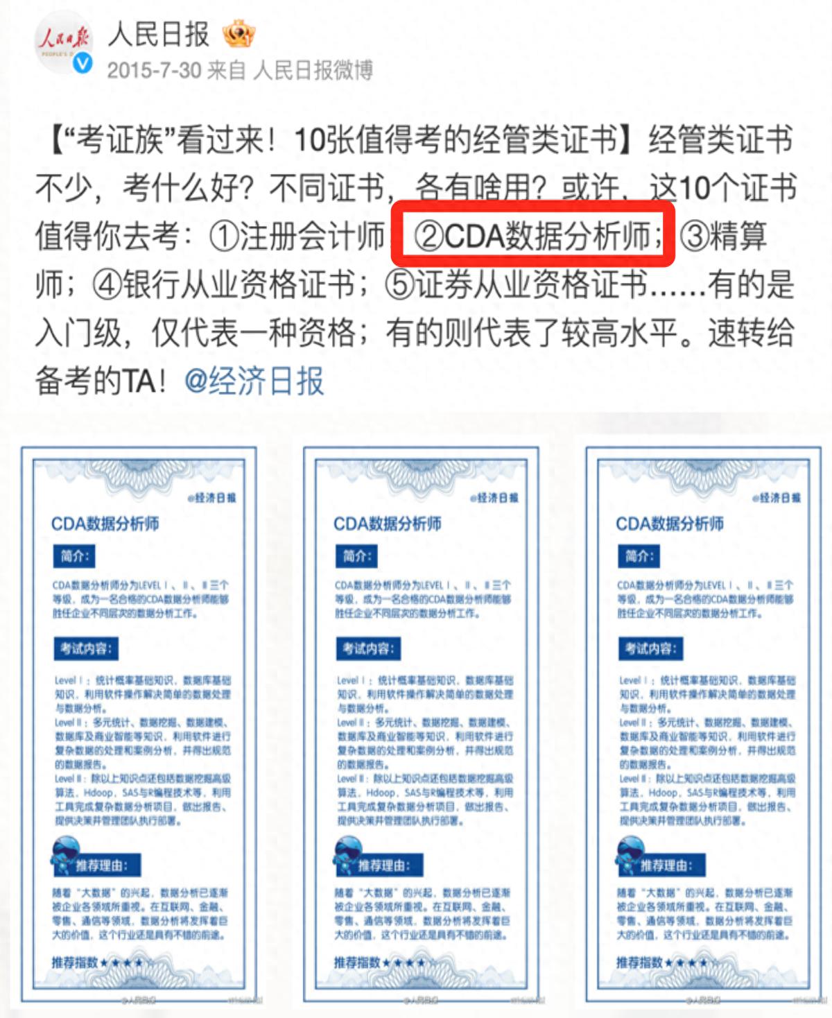 一文说清楚：数理统计学什么，就业方向有哪些？