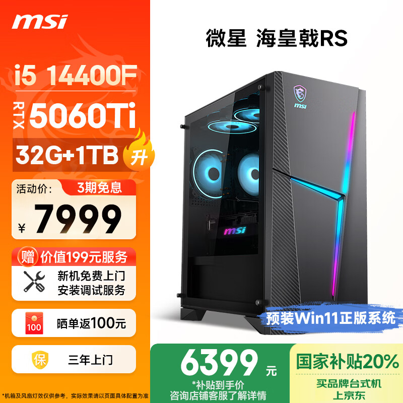 配一台能玩lol电脑_高性能游戏电脑主机哪款好_销量榜品牌值得选购