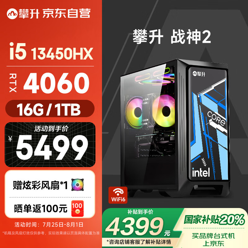 配一台能玩lol电脑_高性能游戏电脑主机哪款好_销量榜品牌值得选购