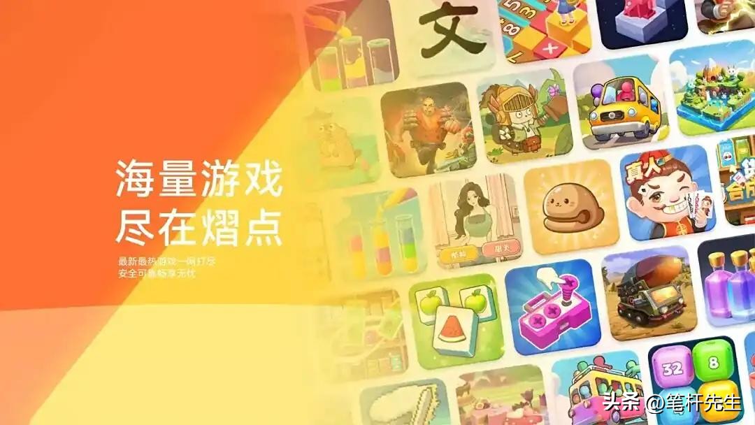 阿里熠点互动小游戏_阿里游戏生态联动电商_游戏专题 电商专题