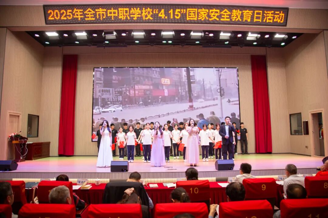 高州市信息职业技术学校国家安全教育_茂名市第十五中学_茂名市教育局国家安全教育日