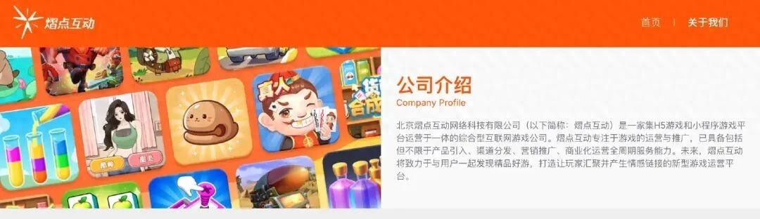 阿里盯上小游戏！熠点互动强势来袭，玩游戏能薅电商羊毛？