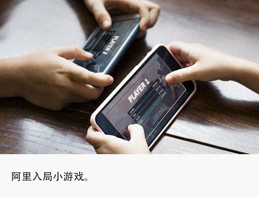 小游戏电商变现_游戏专题 电商专题_阿里熠点互动