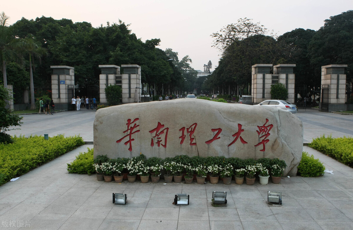 华南理工大学科研团队提出一种新型感应式耦合电能传输系统