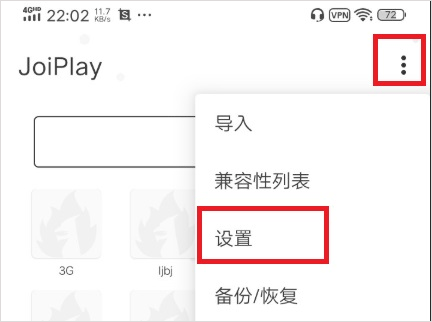 kiayun手机版登录 joiplay模拟器三件套