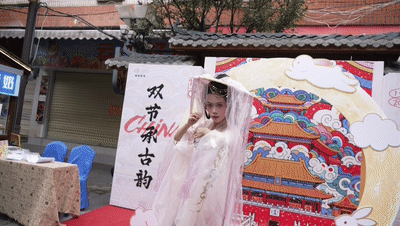 国庆双节文旅活动_红色文化体验项目_游戏国庆专题
