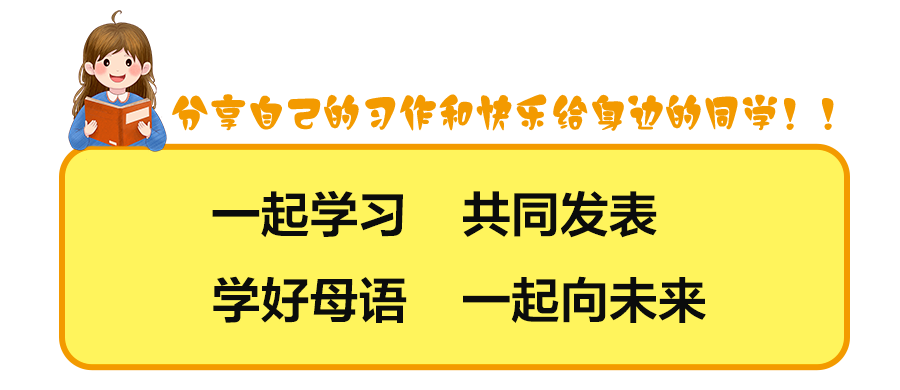 kiayun手机版登录下载 美丽的校园作文800字（精选6篇）