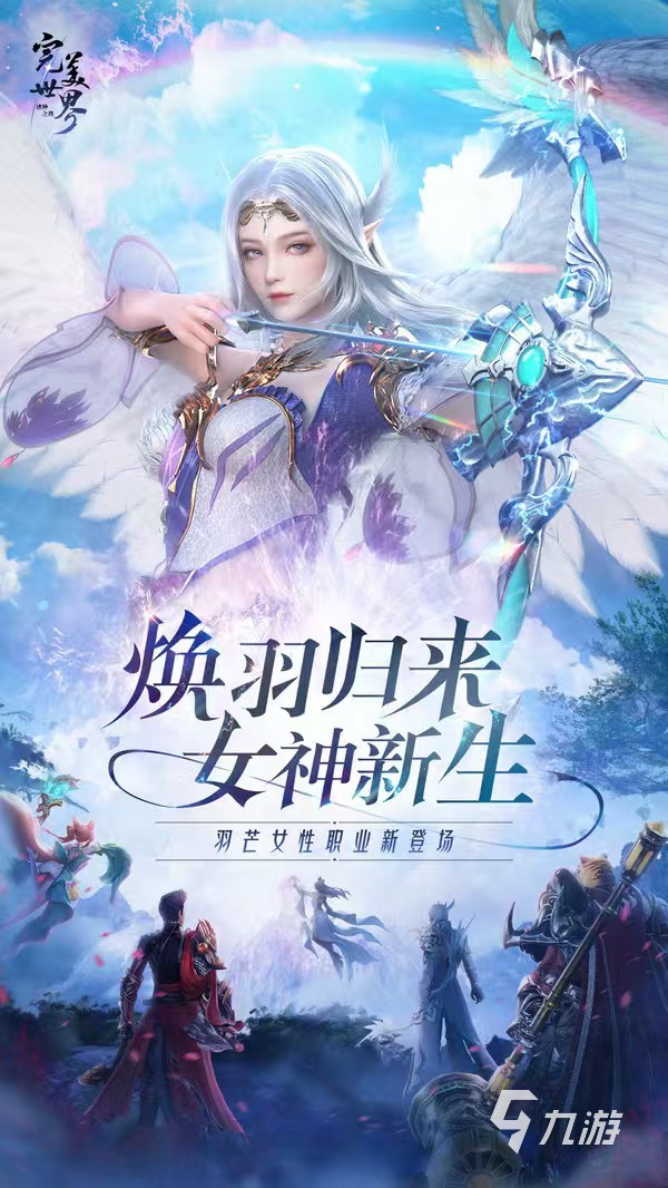 游戏盘点专题_多人扮演游戏推荐_2024最新MMORPG游戏排行榜