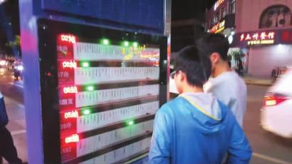 三明掌中电子站牌查询 市民可掐点出门乘公交车