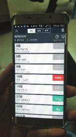 “兜兜公交”页面显示周边车辆情况