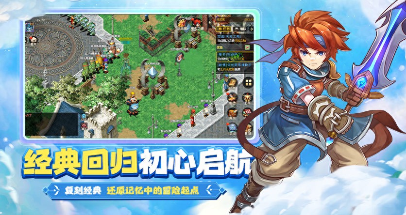 魔力宝贝十宠版攻略_十宠协同策略回合大冒险_魔力宝贝有安卓单机版吗