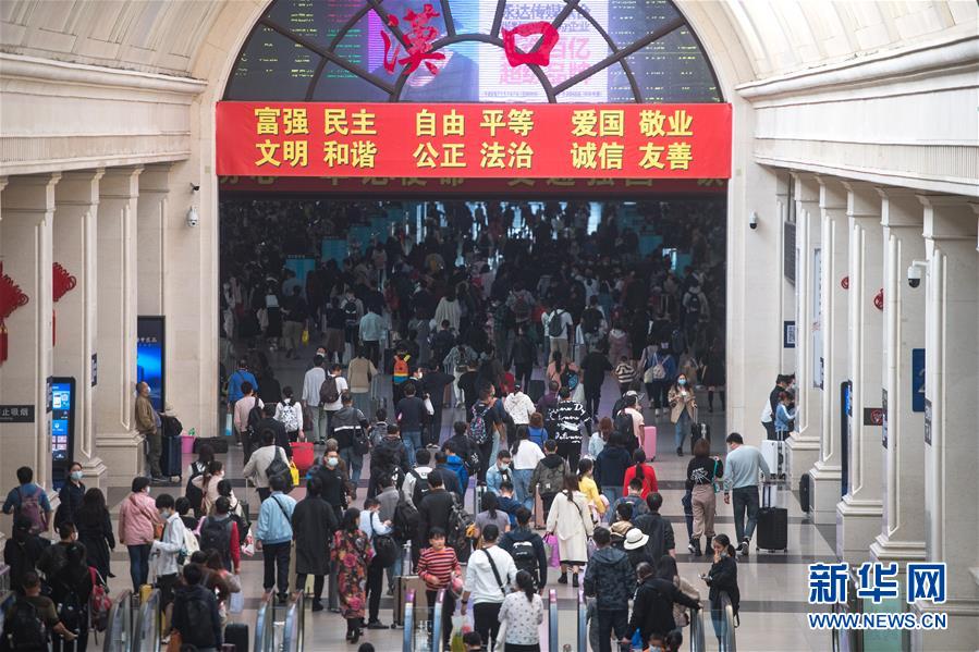 疫情防控下的旅游出行趋势_国庆中秋旅游市场分析_游戏国庆专题